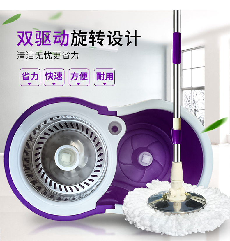 Ocean rotating mop bucket handwashing toilet automatically dumped drag drag dry and wet dual-drive double-drive ground towel