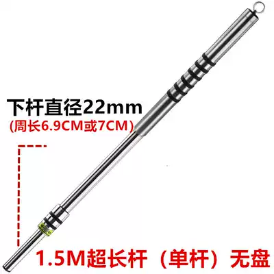 Stainless steel integrated rod universal rotating mop Rod single rod hand press mop Rod automatic water throwing mop Rod replacement Rod