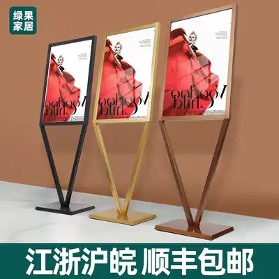 Shopping mall door V-shaped standing billboard display stand vertical sign guide board publicity landing poster shelf
