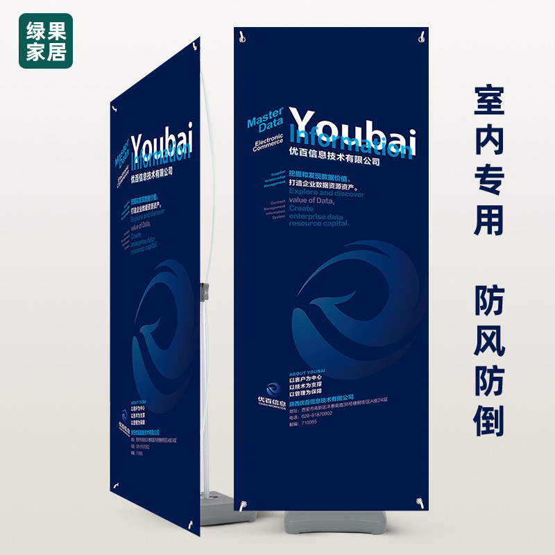 Wind - proof water injection x stand 60 x 160 - room floor - landing Erabao 80x180 - shelf elastic folding poster rack