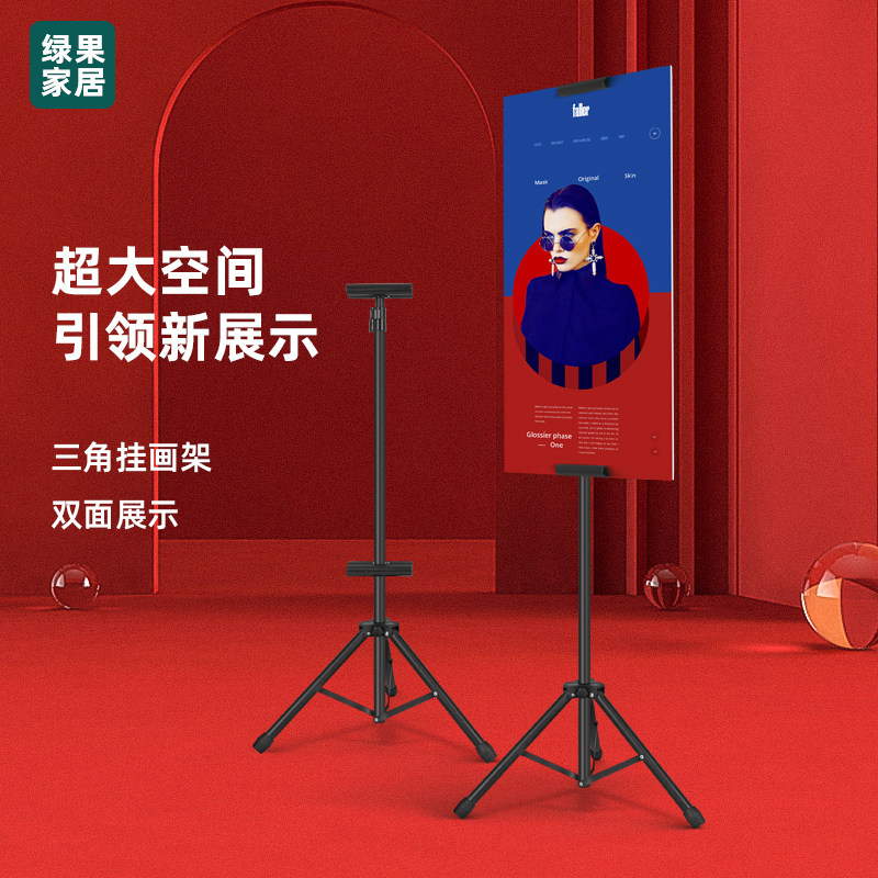 Lifting triangle double-sided hanging easel pop billboard three-legged bracket kt board display stand Vertical iron poster stand