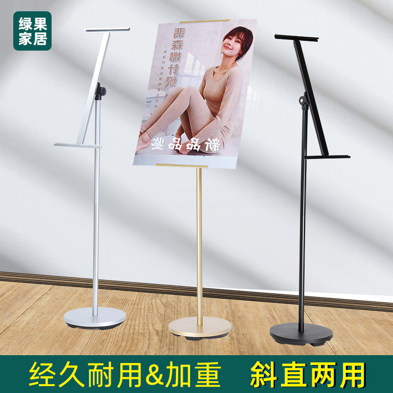 KT Board Exhibition Stand Upright Lift Hung Painting Rack Mall Signs Standout Signs Water Card Billboards Floor Poster Racks