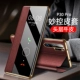 Модель модели поддержки- [P30 Pro China Red] --- модель