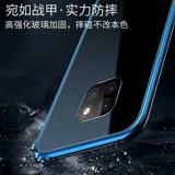 Huawei, чехол для телефона, стеклянный высококлассный ультратонкий тонкий защитный чехол, 20x