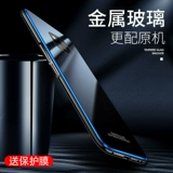 Huawei, чехол для телефона, стеклянный высококлассный ультратонкий тонкий защитный чехол, 20x