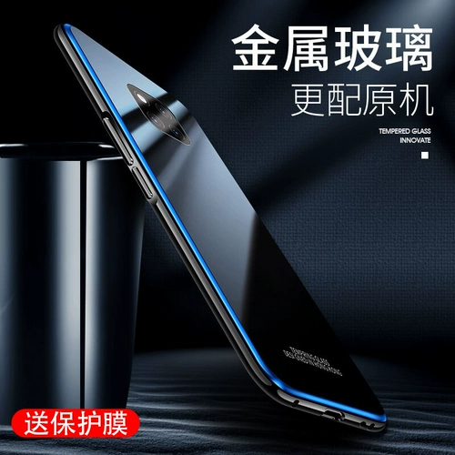 Huawei, чехол для телефона, стеклянный высококлассный ультратонкий тонкий защитный чехол, 20x