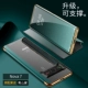 Новая модель поддержки обновления Nova7 [Qingshan Dai] качество роскоши
