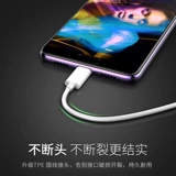 Huawei Mate20pro Data Cable Type-C Super Fast Зарядка Mate Mate Оригинальный аутентичный 20x Mobile 5G версия 5A Линия быстрого зарядного устройства Meta увеличение 1 метра 0,25 млн. Короткие 20 автомобильных зарядков тип C