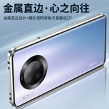 Huawei, чехол для телефона, защитная сумка, прозрачный матовый ультратонкий креативный защитный чехол подходит для мужчин и женщин, защита при падении, женский стиль, простой и элегантный дизайн