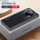 Mate30 [Cosmic Black] Отправить экранный пленка-символ-прозрачный матовый плане