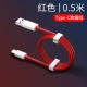 Для выхода на улицу, красный, портативный, 0.25м