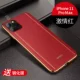 Iphone 11, 11 pro max, 6.5 дюймов