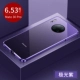 Mate30pro/mate30e Pro [Aurora Purple] Отправить экранный пленка-режим цвета Backboard
