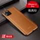 Iphone 11, 5.8 дюймов