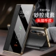 Модель поддержки обновления- [P30 Pro Elegant Black] --- модель
