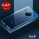 Mate30 [Aurora Blue] Отправить экранную пленку-санистую цвет