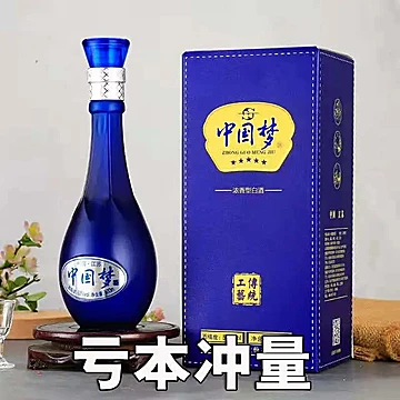 中国梦白酒浓香型52度纯粮食酒[100元优惠券]-寻折猪