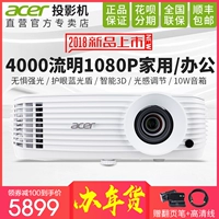 Máy chiếu Acer Acer Aurora M446 4000 Flow Clear Sky Direct 1080P Full HD Blu-ray 3D Rạp hát tại nhà Máy chiếu WUXGA Màn hình rộng Văn phòng Giáo dục Nâng cấp M445 máy chiếu full hd