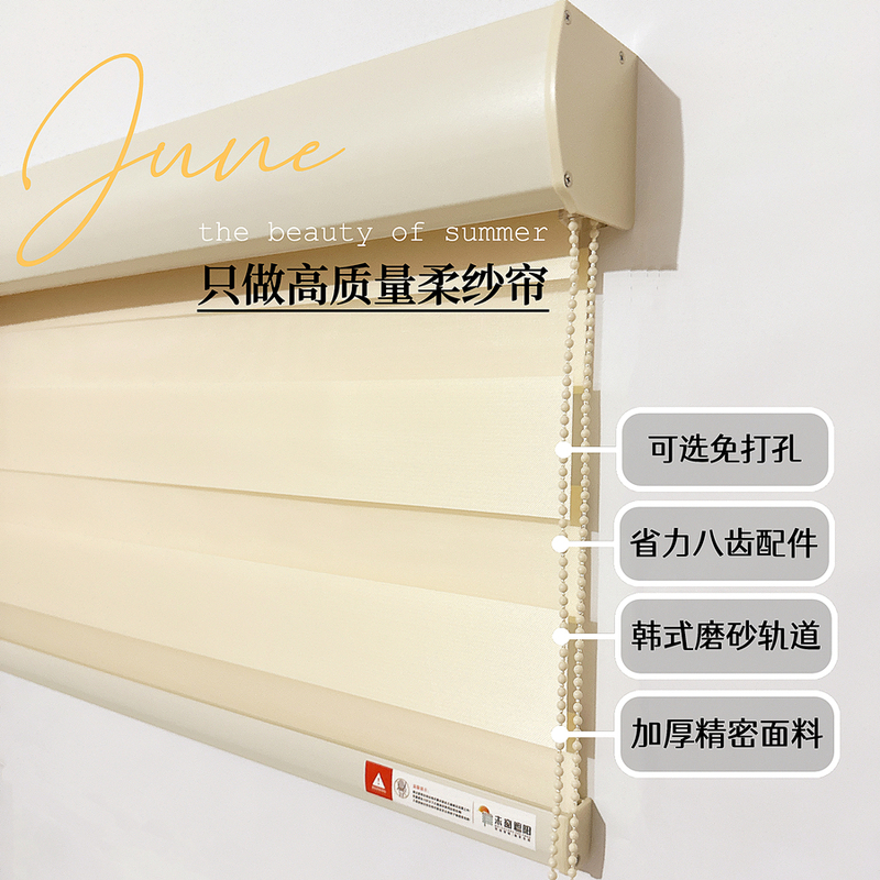 Soft Gauze Curtains, Roller Blinds, Blinds, Blackout, No-Drill Installation, Hand-Pull Lift, Waterproof, Office, Living Room, Bathroom