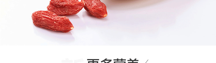 Wolfberry_14.gif