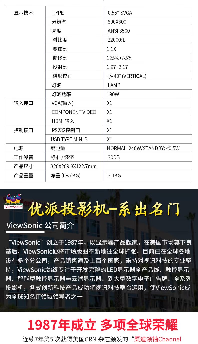 Máy chiếu ViewSonic b522s HD rạp hát tại nhà 3D 1080p không có màn hình TV thương mại văn phòng kinh doanh giảng dạy hội thảo đào tạo ban ngày trực tiếp không dây WiFi máy chiếu điện thoại di động - Máy chiếu