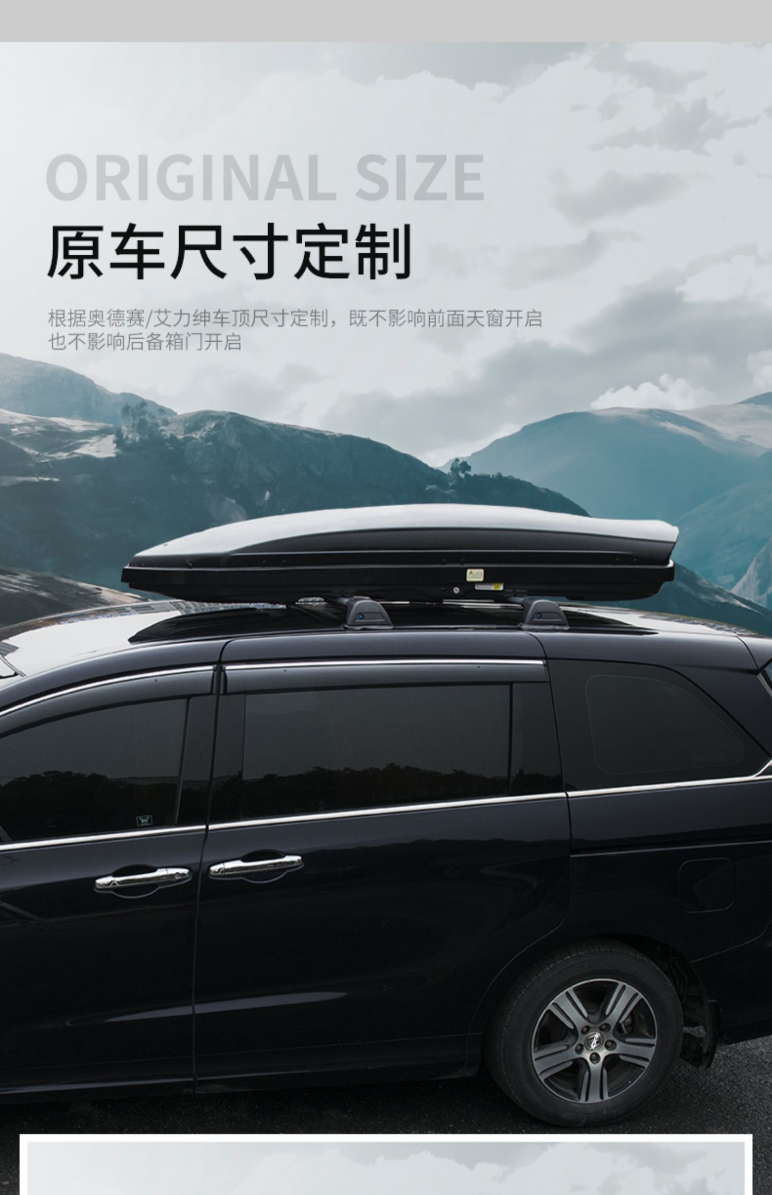 Áp dụng cho 15-18 Ord đua hành lý hàng đầu 16 Aili vali giá đặc biệt vali - Roof Rack giá đỡ nóc xe oto