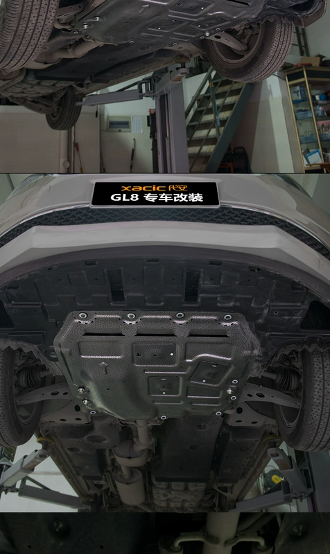 Áp dụng cho tấm chắn động cơ Buick gl8 2017 GL8 tấm chắn bảo vệ khung gầm phụ kiện - Khung bảo vệ