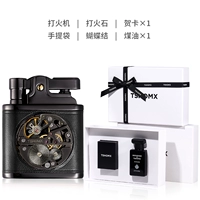 Машина X — Черный лед [Белая подарочная коробка]