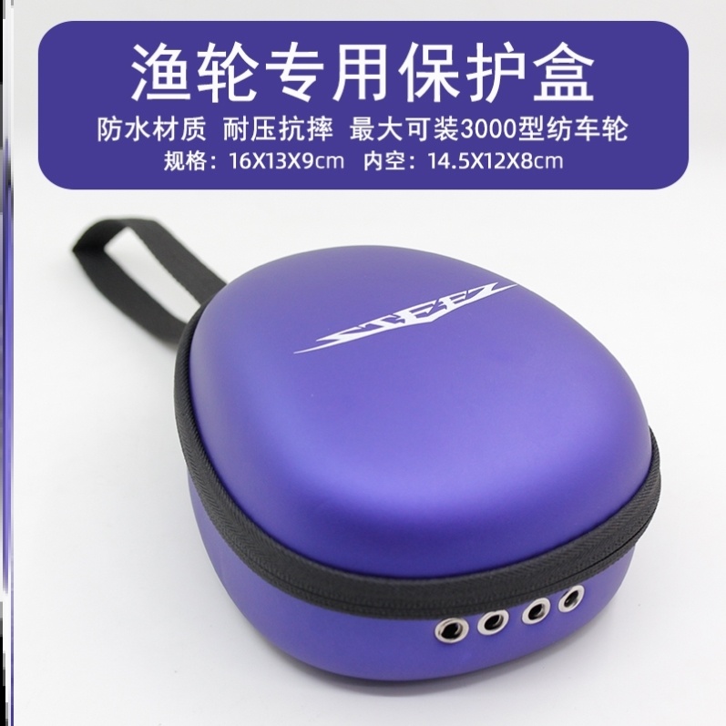 Lua water drop wheel storage bag reel Lua rod bag fishing wheel bag drum wheel bag raft wheel bag fishing wheel protective sleeve box