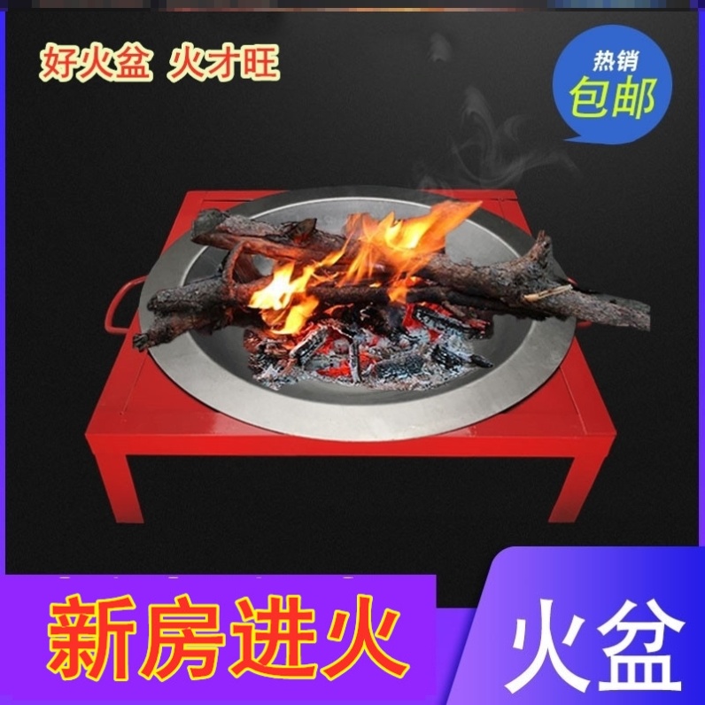 Into the brazier, the new house, into the fire, the moving ceremony supplies