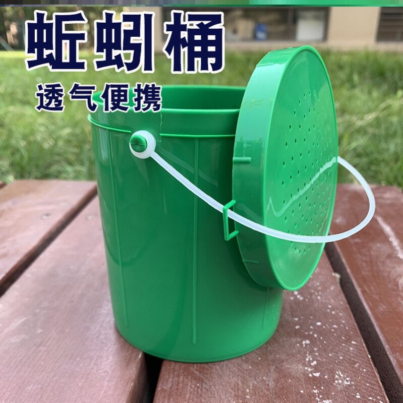 Earthworm breeding bucket compost box box box box special box feeding box equipment anti-escape breeding soil hanging fishing bait