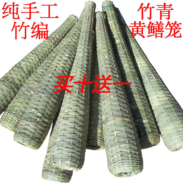 Eel cage bamboo weaving Huang Shan down beard