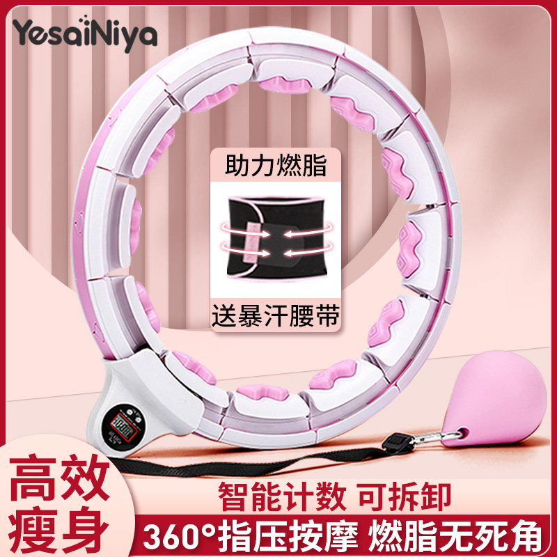 Intelligent Karaoke Ring to Weight Loss Weight Loss Fitness Special for men and women Meat waist slim fit Slim Belly God Instrumental Song Anecdote and Song anecdote