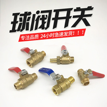 Thickened all-copper double inside and outside wire pneumatic pagoda ball valve switch 1 minute 2 Bama Dingword valve push-pull bleed valve