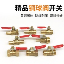 DN15 brass pneumatic double inner and outer silk pagoda 2 3 4 small ball valve water switch 1 4 water pipe deflation pump valve