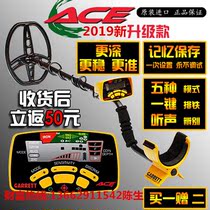 2019 American ACE High-precision Henan Gansu Jiangxi Intelligent Treasure Hunting Gold Silver and Copper Multifunctional Detection