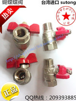 Copper plating butterfly valve 2 points 3 points 4 points double inner wire butterfly handle ball valve copper plated nickel resistant butterfly valve