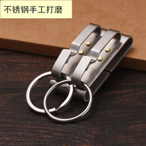 Stainless Steel Handmade Keychain Wearing Belt Single Row Double Row White Steel Double Hanging Belt Keychain Mens Belt Buckle Quick Hanging