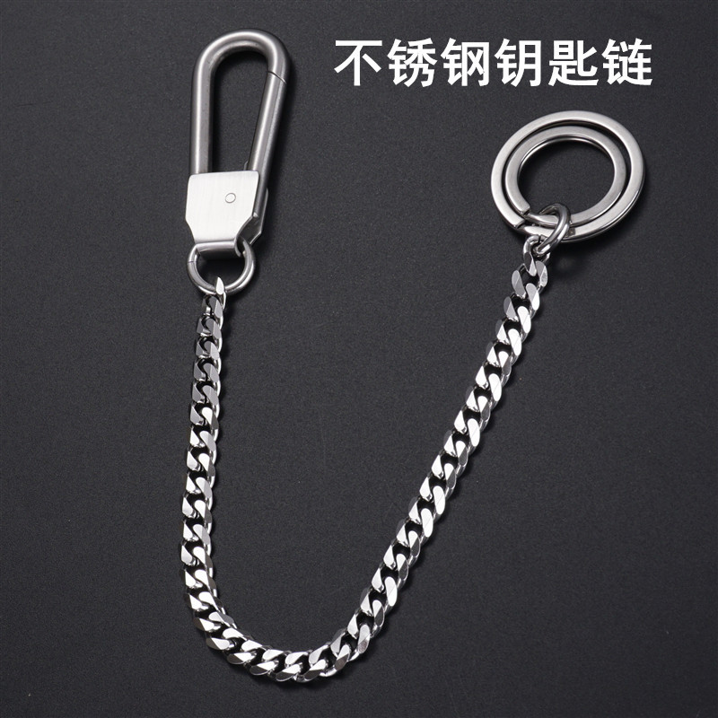 Stainless Steel Keychain Handmade Keyring Six-Sided Polished Chain Anti-Lost Keychain for Elderly Men Wallet Chain Pants Chain