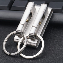 Single row double row stainless steel wear belt keychain Handmade keychain Single hanging double hanging mens belt belt buckle