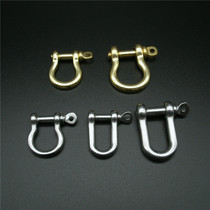 Brass stainless steel horseshoe buckle Copper keychain U-shaped buckle car keychain DIY handmade leather accessories creative