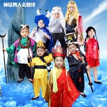 Childrens Western Travel Costume Tang Monks and Sun Wuqing Eight Sacred Monks and Bulls Red Children