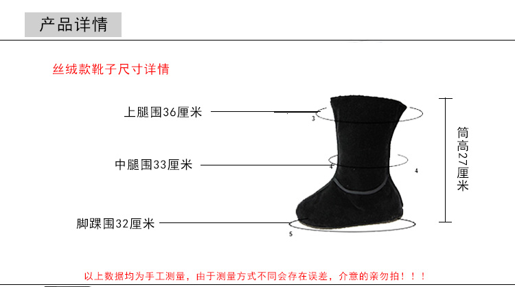 Boots - chaussures - Ref 935503 Image 7