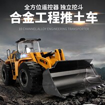 Remitted 583 Full alloy loader emulation remote bulldozer shovel car Childrens toy engineering car model boy