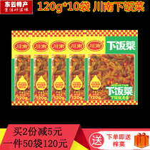 (10 bags) Sichuan specialties in southern Sichuan food 120g bags open bags ready-to-eat red oil mustard