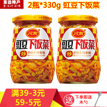 (2 bottles) South Sichuan cowpea meal 330g Sichuan kimchi red oil sour bean crispy cowpea refreshing Pickles