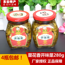 4 bottles of Sichuan specialty cauliflower fragrant cuisine 280g bottled rice mustard pickles