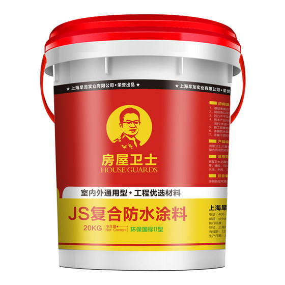 House guard JS polymer cement-based permeation plugging glue fish pond waterproof coating bathroom roof trapping