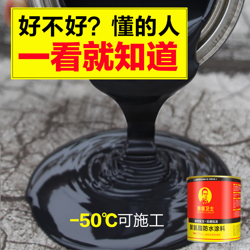 ������ʿ��ǽ��Ϳ��FWWS-�۰�����ˮͿ��01