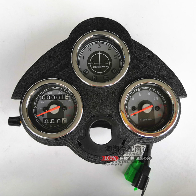 Zongshen Motorcycle pursues ZS125-50 150-50 50S code meter odometer instrument assembly instrument shell cover